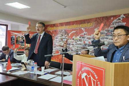 Главный форум коммунистов столицы Якутии