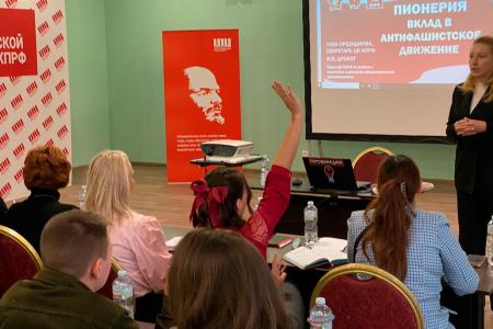 Мария Дробот встретилась со слушателями Центра политической учебы ЦК КПРФ