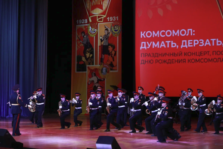 Комсомол - моя судьба! В Московском дворце пионеров состоялся праздничный концерт