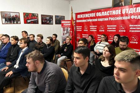В Пензе прошли мероприятия, посвящённые Дню рождения комсомола