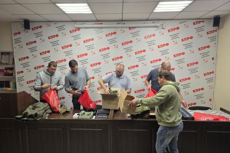 Приморские коммунисты собрали гуманитарную помощь для участников СВО
