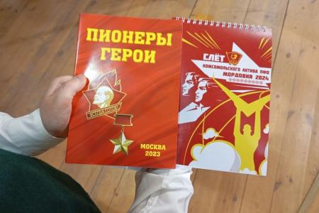 Комсомол Мордовии: Письмо солдату