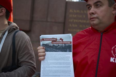 Нижегородская область: «Не забудем! Не простим! Капитализм, стреляющий в Россию»