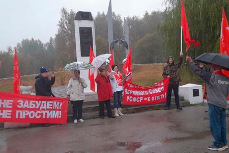 За нашу социалистическую Родину! Акция калужских коммунистов