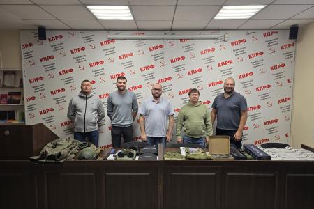Приморские коммунисты собрали гуманитарную помощь для участников СВО