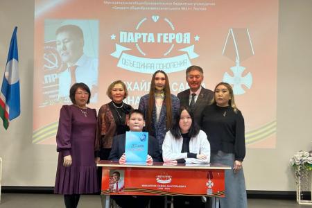 Республика Якутия. Героям СВО: Никто не забыт, ничто не забыто!