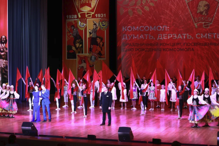 Комсомол - моя судьба! В Московском дворце пионеров состоялся праздничный концерт