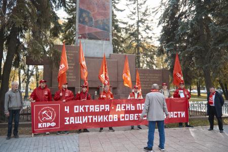 Нижегородская область: «Не забудем! Не простим! Капитализм, стреляющий в Россию»