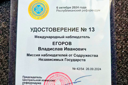 Первый секретарь Нижегородского обкома КПРФ Владислав Егоров: «Добрососедство, сотрудничество и взаимопомощь — основа содружества России и Казахстана»