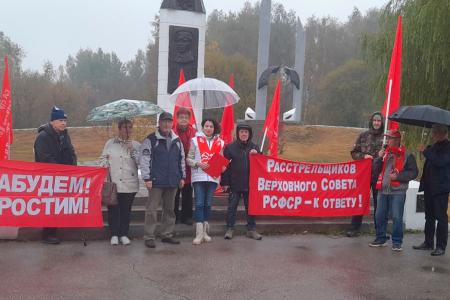За нашу социалистическую Родину! Акция калужских коммунистов