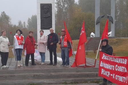 За нашу социалистическую Родину! Акция калужских коммунистов
