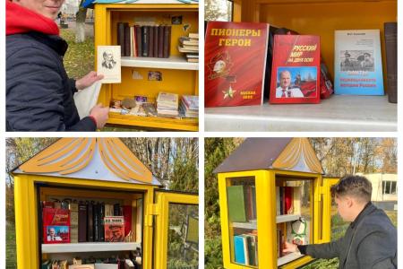 Тульские коммунисты отметили День Ленинского комсомола