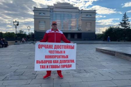 Оренбургская область. КПРФ отстояла в суде конституционное право избирателей