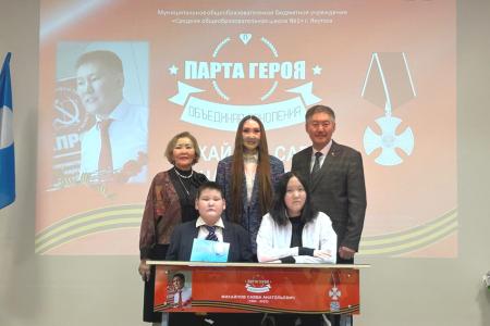 Республика Якутия. Героям СВО: Никто не забыт, ничто не забыто!