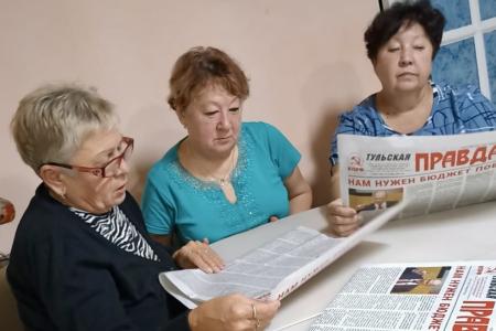 Тульская область. Обсуждение доклада Г.А. Зюганова проходит в партийных организациях и трудовых коллективах