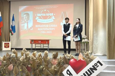 Республика Якутия. Героям СВО: Никто не забыт, ничто не забыто!