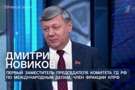 Дмитрий Новиков на Первом канале о главном итоге саммита БРИКС в Казани: Неоколониального мира не будет
