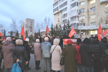 Якутия услышала вновь: «Не забудем, не простим!»