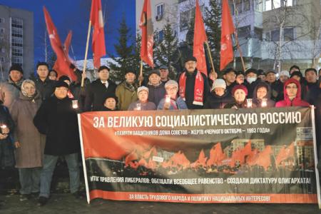 Якутия услышала вновь: «Не забудем, не простим!»