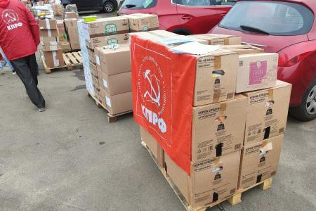 Рязанские коммунисты приняли участие в 130-м гуманитарном конвое КПРФ