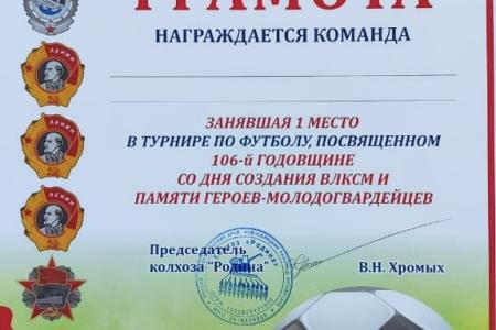 Турнир по мини-футболу на Ставрополье