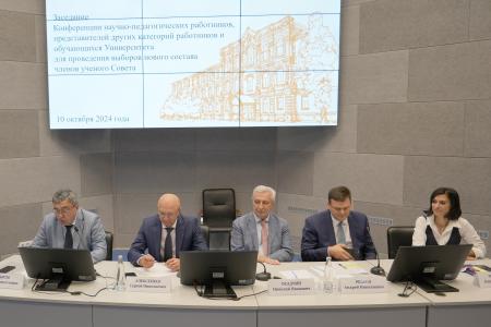 Краснодарский край. Н.И. Осадчий выступил в Кубанском государственном медицинском университете