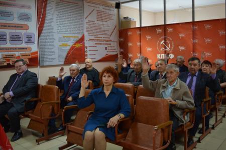 Коммунисты Забайкалья обсудили на Пленуме итоги избирательной кампании 2024 года
