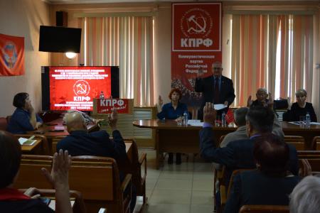 Коммунисты Забайкалья обсудили на Пленуме итоги избирательной кампании 2024 года