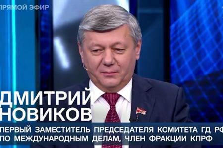 Дмитрий Новиков на Первом канале о фашизме, порождаемом капитализмом, и о социализме, дающем спасение от «коричневой чумы»