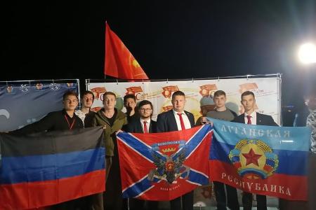 К новым Победам! В Сочи состоялся слёт комсомольского актива Южного федерального округа