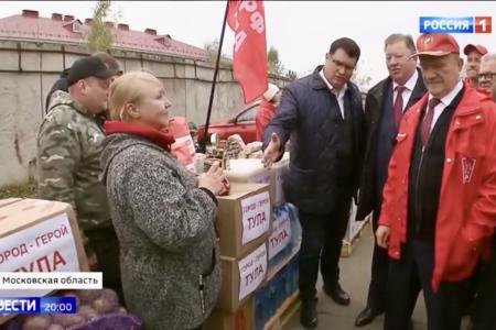 Первый секретарь Тульского обкома КПРФ Алексей Лебедев: «Будем помогать Донбассу до полной Победы»