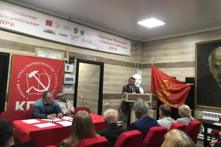 Карачаево-Черкессия. Коммунисты Черкесска ведут борьбу за памятник Ленину и почтили память героев восстания в Москве в 1993 году против ельцинизма