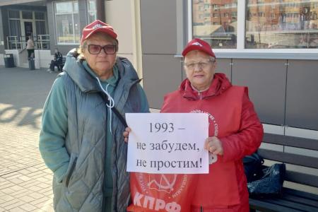 «Не забудем! Не простим!» В Рязани прошла акция, посвященная трагическим событиям октября 1993-го