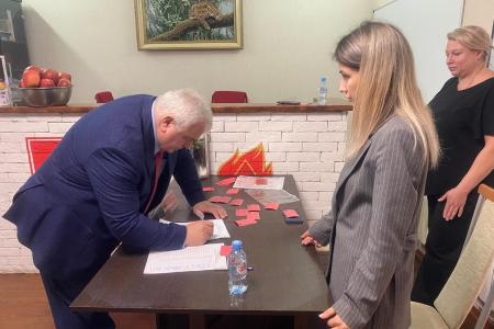 Началась отчетно-выборная Конференция Северо-Осетинского Республиканского отделения КПРФ