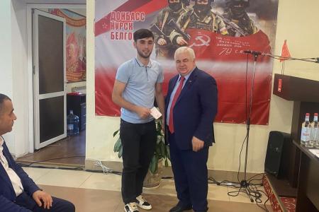 Началась отчетно-выборная Конференция Северо-Осетинского Республиканского отделения КПРФ