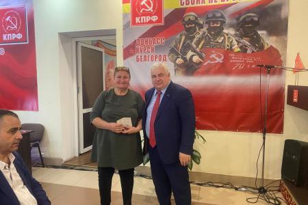 Началась отчетно-выборная Конференция Северо-Осетинского Республиканского отделения КПРФ