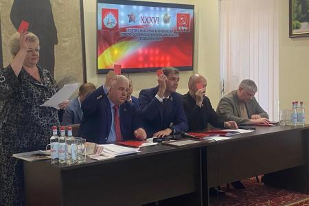 В Северной Осетии состоялась отчетно-выборная конференция Северо-Осетинского Республиканского отделения КПРФ