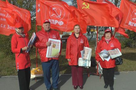 Магаданская область. Акция КПРФ «Красные в городе»