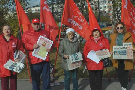 Магаданская область. Акция КПРФ «Красные в городе»