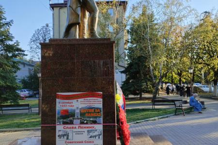 Карачаево-Черкесская Республика. КПРФ достойно отметила День победы над гитлеровцами в битве за Кавказ