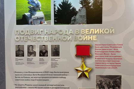 К.К. Тайсаев посетил Дни Республики Северная Осетия-Алания в Совете Федерации