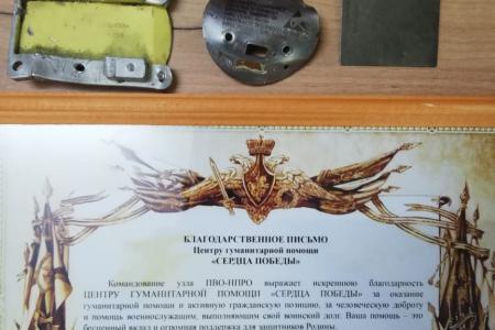 Тамбовская область. Беспокойные «Сердца Победы»