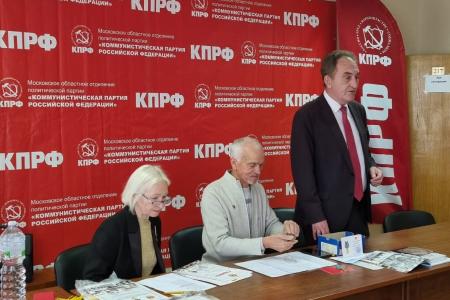 Первый секретарь Московского обкома КПРФ Николай Васильев вручил награды ветеранам комсомола
