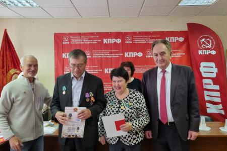 Первый секретарь Московского обкома КПРФ Николай Васильев вручил награды ветеранам комсомола