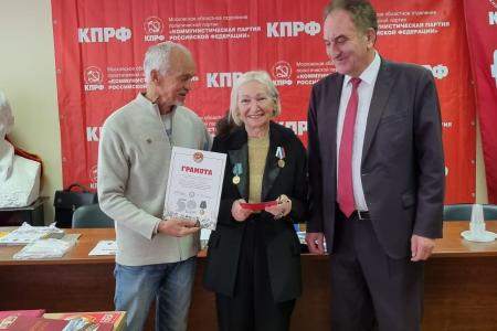 Первый секретарь Московского обкома КПРФ Николай Васильев вручил награды ветеранам комсомола