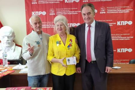 Первый секретарь Московского обкома КПРФ Николай Васильев вручил награды ветеранам комсомола