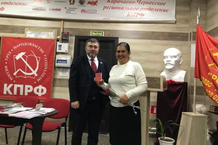 В Карачаево-Черкесии отметили День рождения комсомола