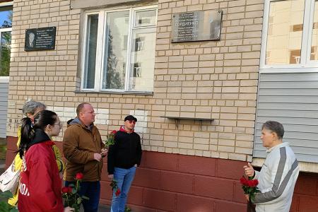 Коммунисты города Иваново возложили цветы к Мемориальной доске советского и партийного деятеля А.Ф. Гордиенко