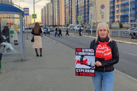 Акция памяти «Не забудем, не простим!» в Самаре