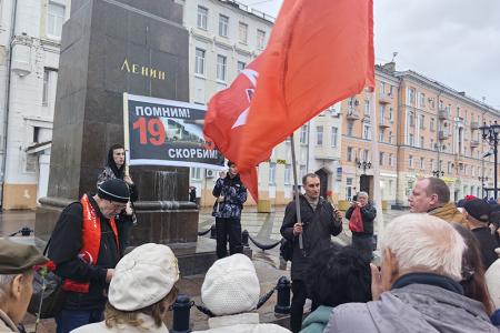 Иваново. Акция Памяти расстрелянных защитников Верховного Совета в октябре 1993 года